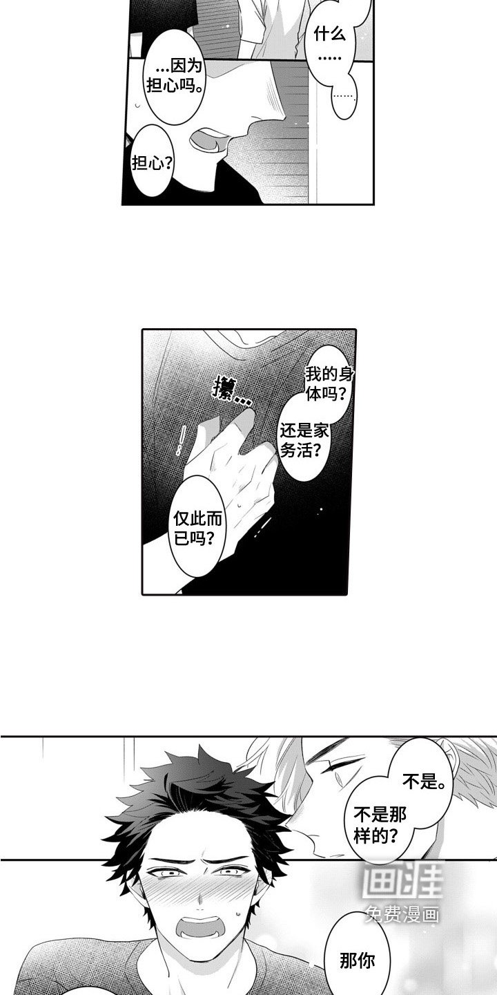 第10章：烦躁