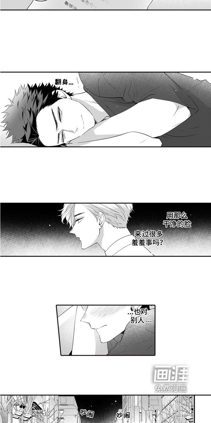 第10章：烦躁