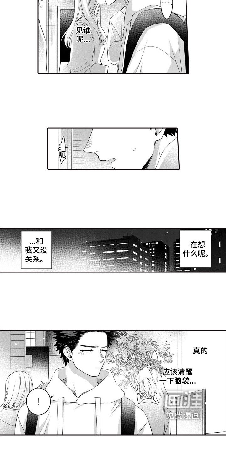 第10章：烦躁