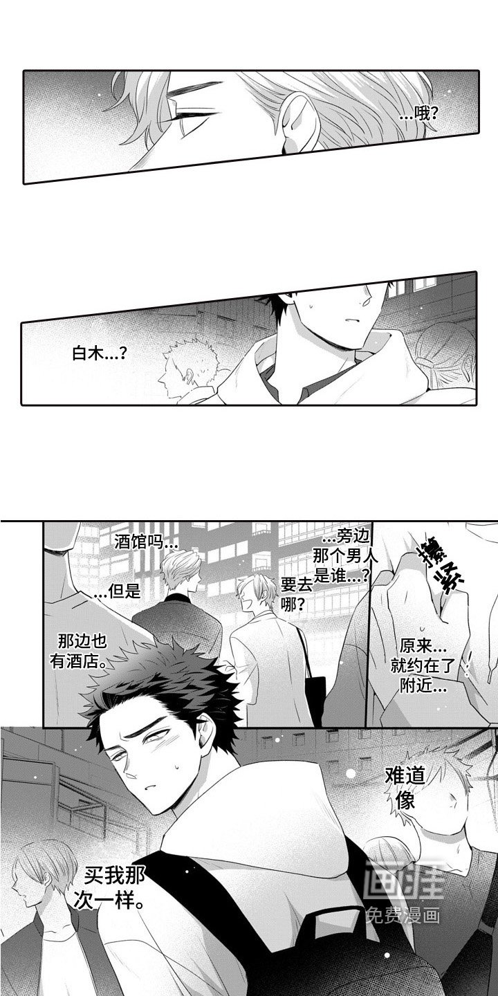 第10章：烦躁