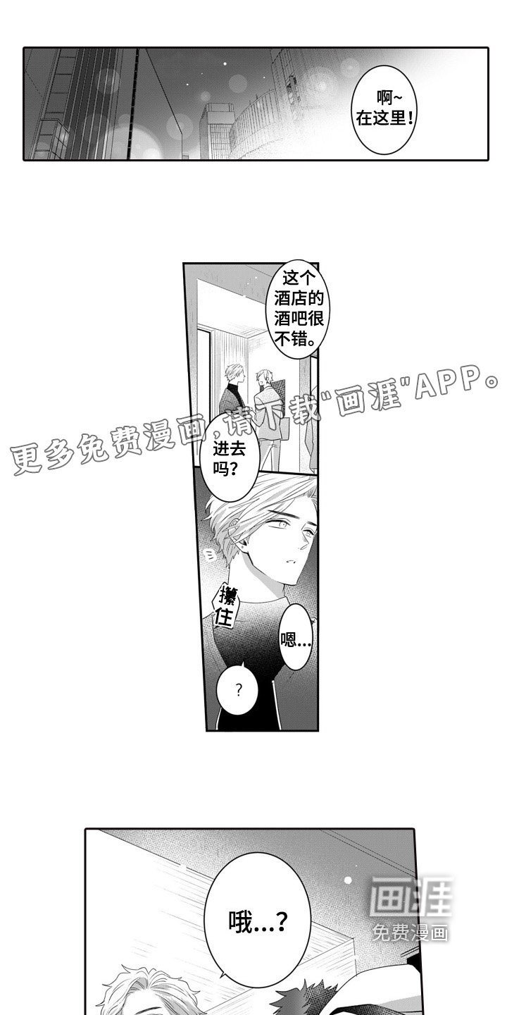 第11章：挽留
