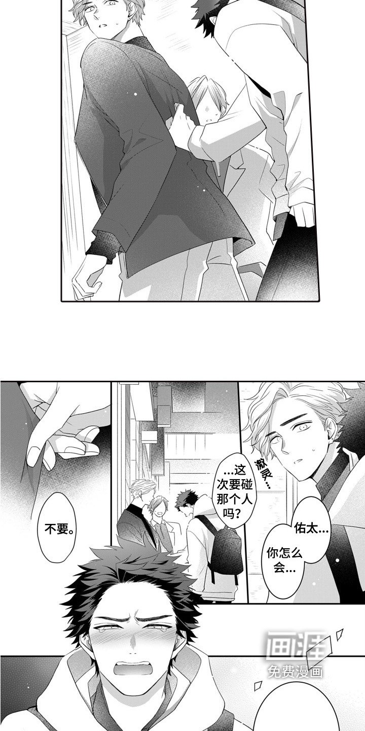 第11章：挽留