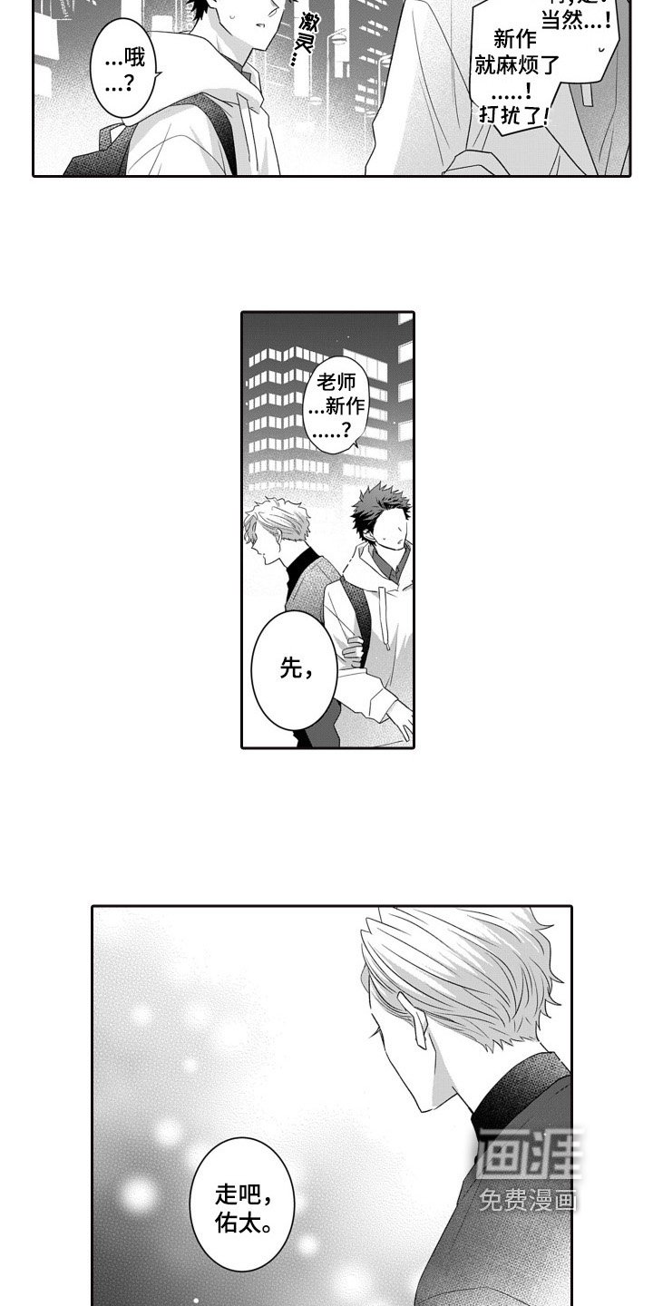 第11章：挽留