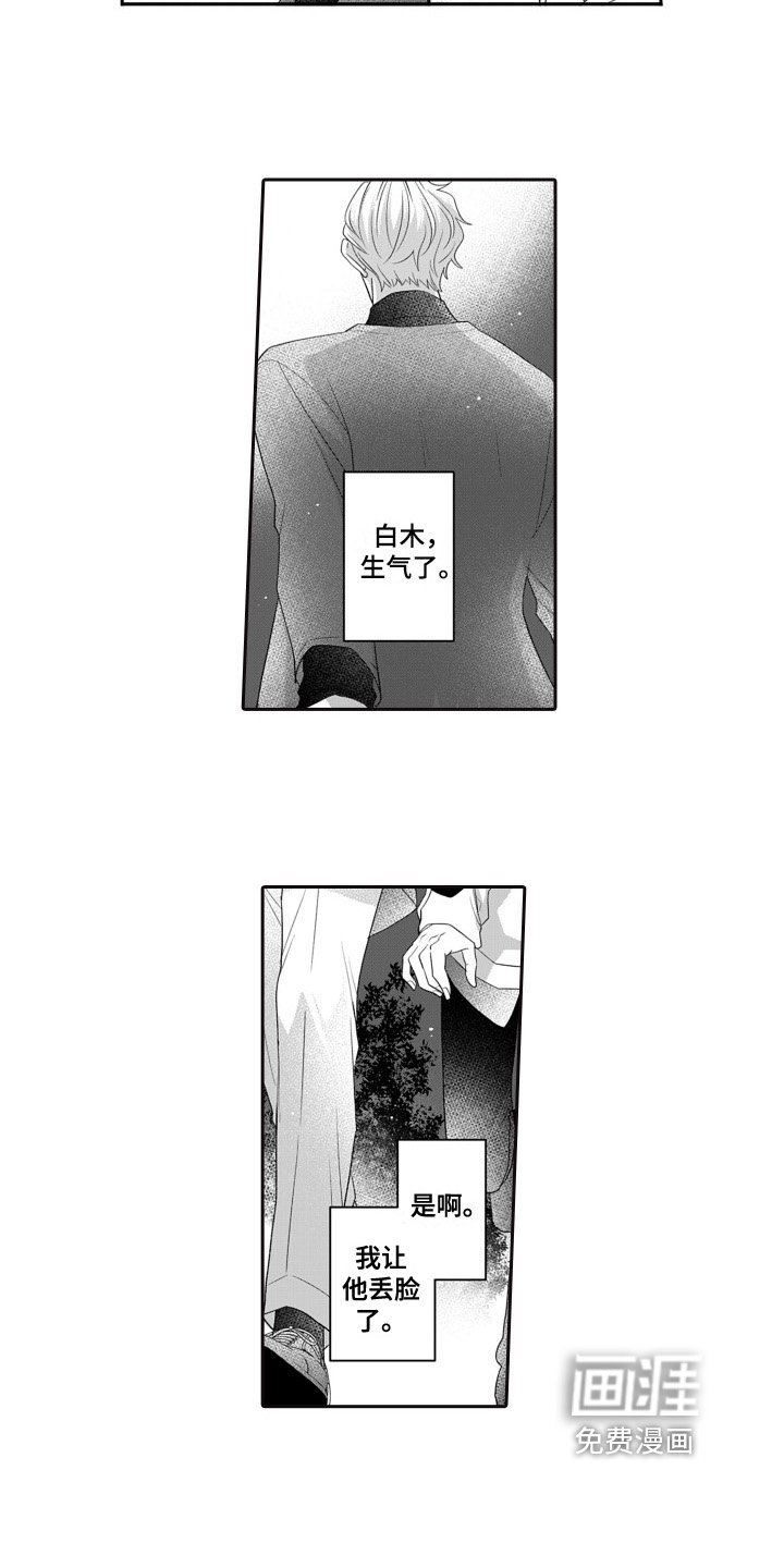 第11章：挽留