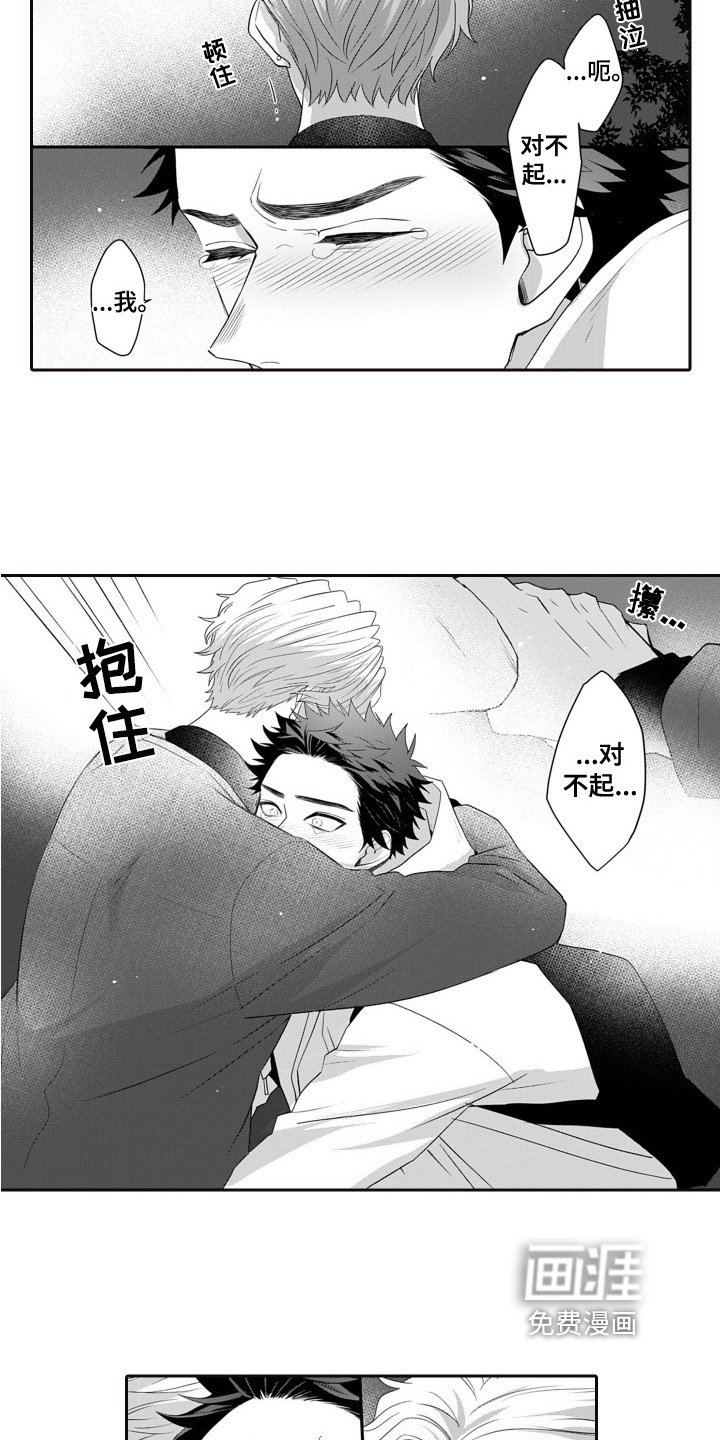 第11章：挽留