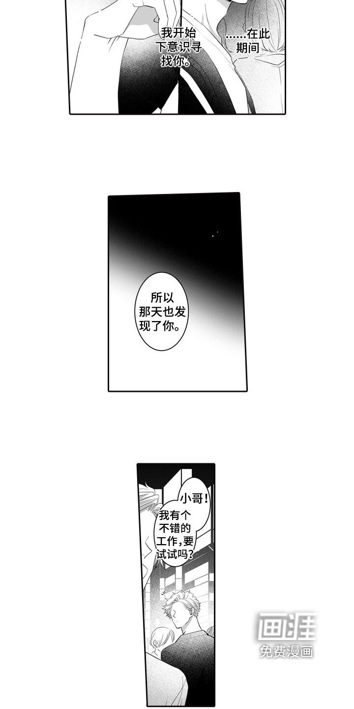 第12章：坦诚