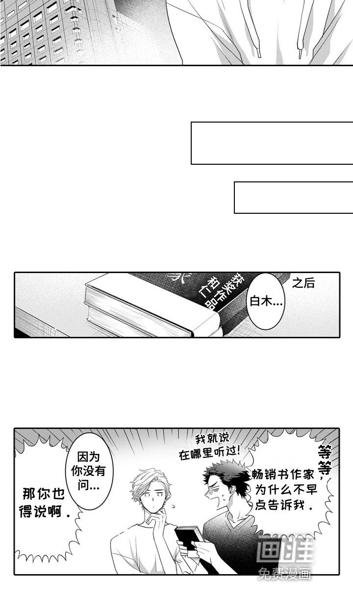 第12章：坦诚