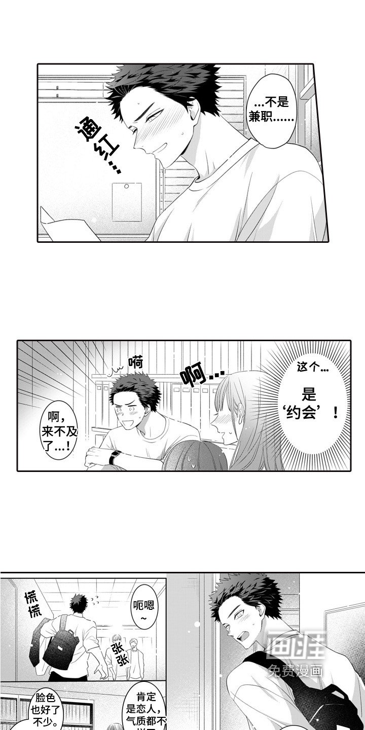 第13章：招待