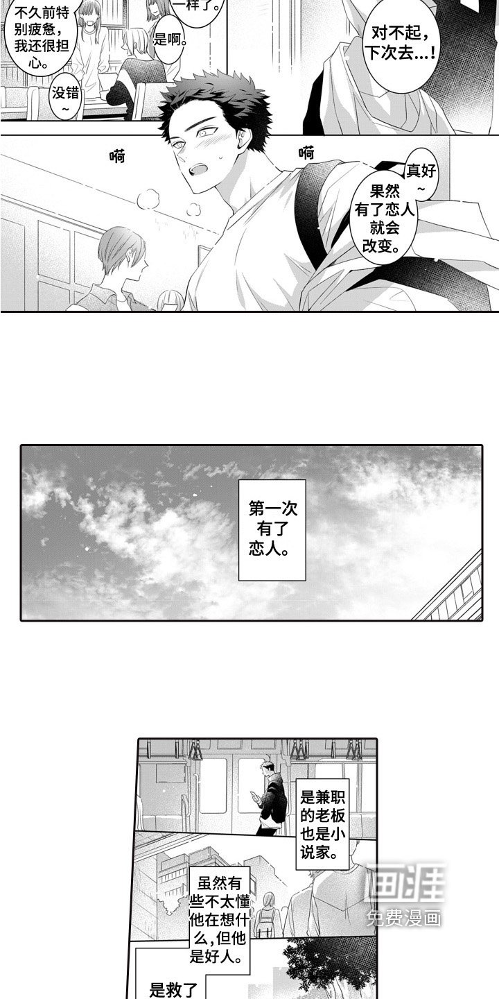 第13章：招待
