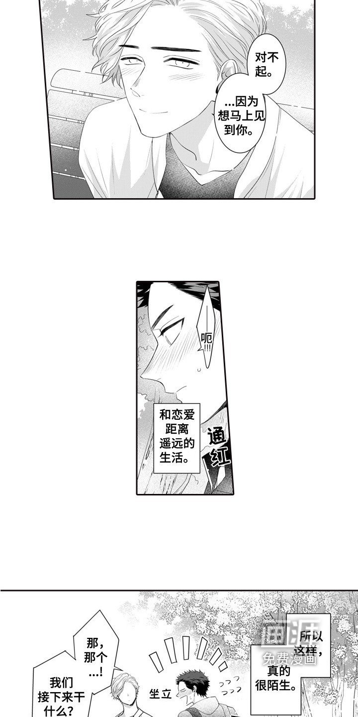 第13章：招待
