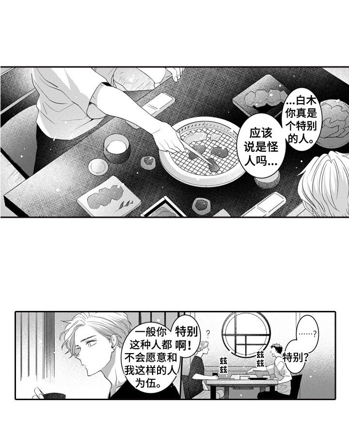 第13章：招待