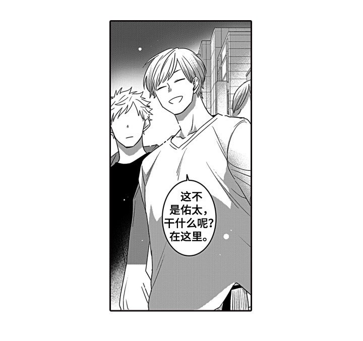 第4章：家务