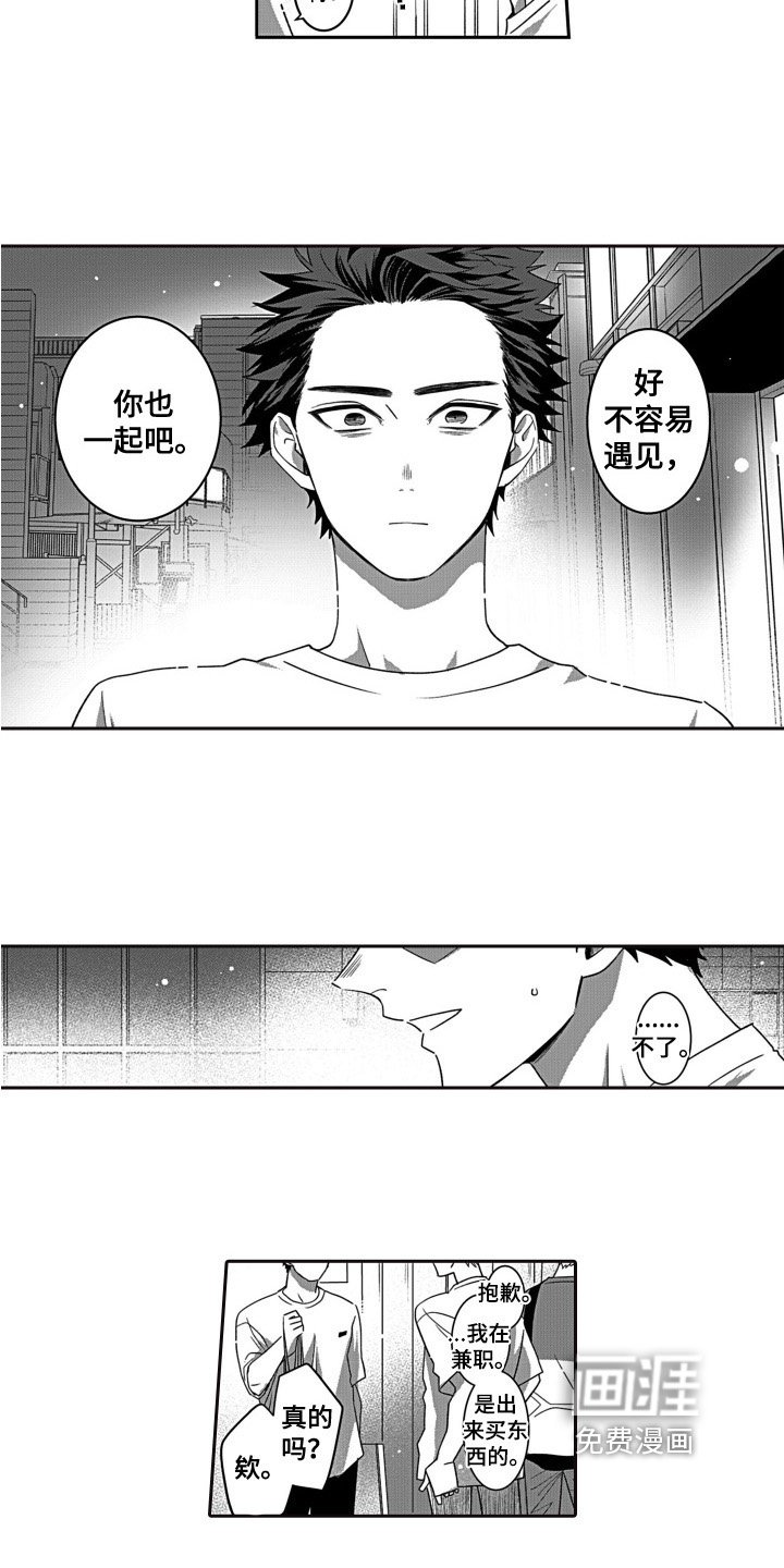 第5章：做饭