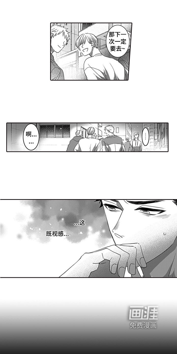 第5章：做饭
