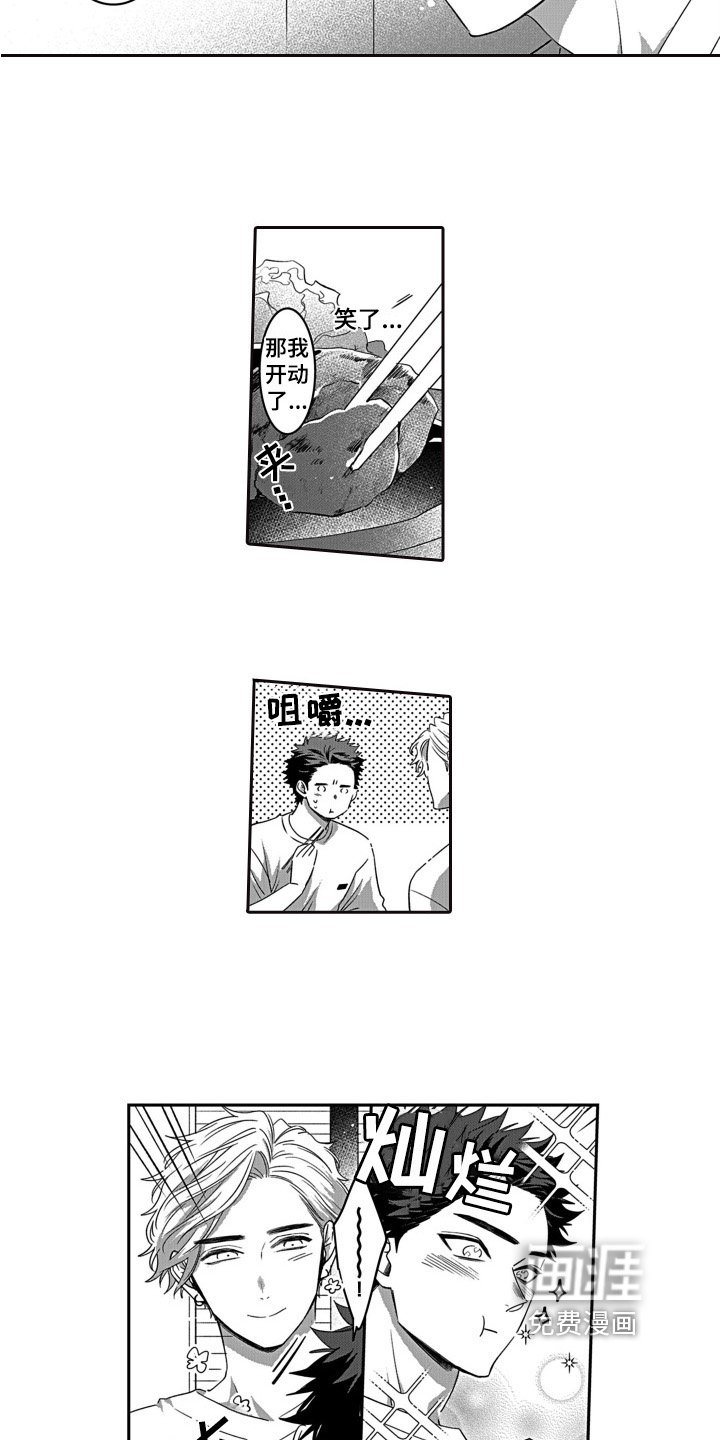 第5章：做饭