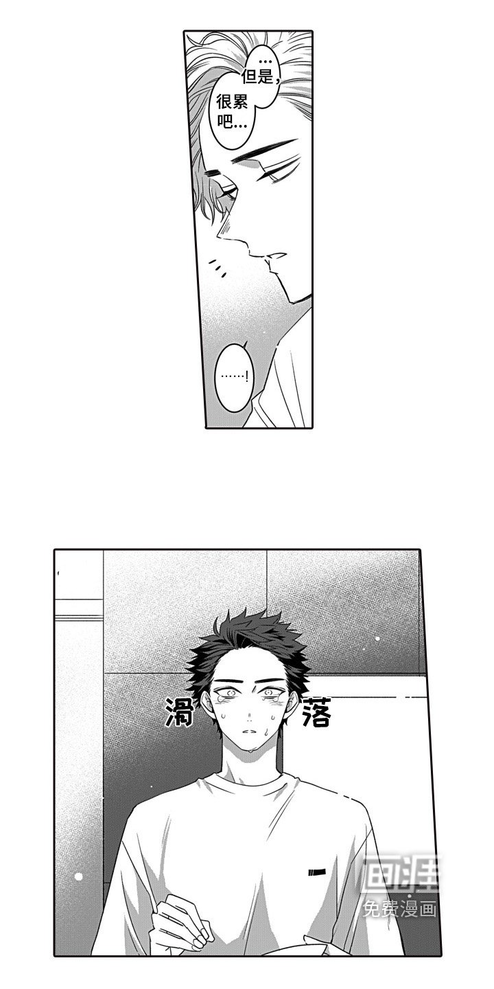 第6章：想看笑脸