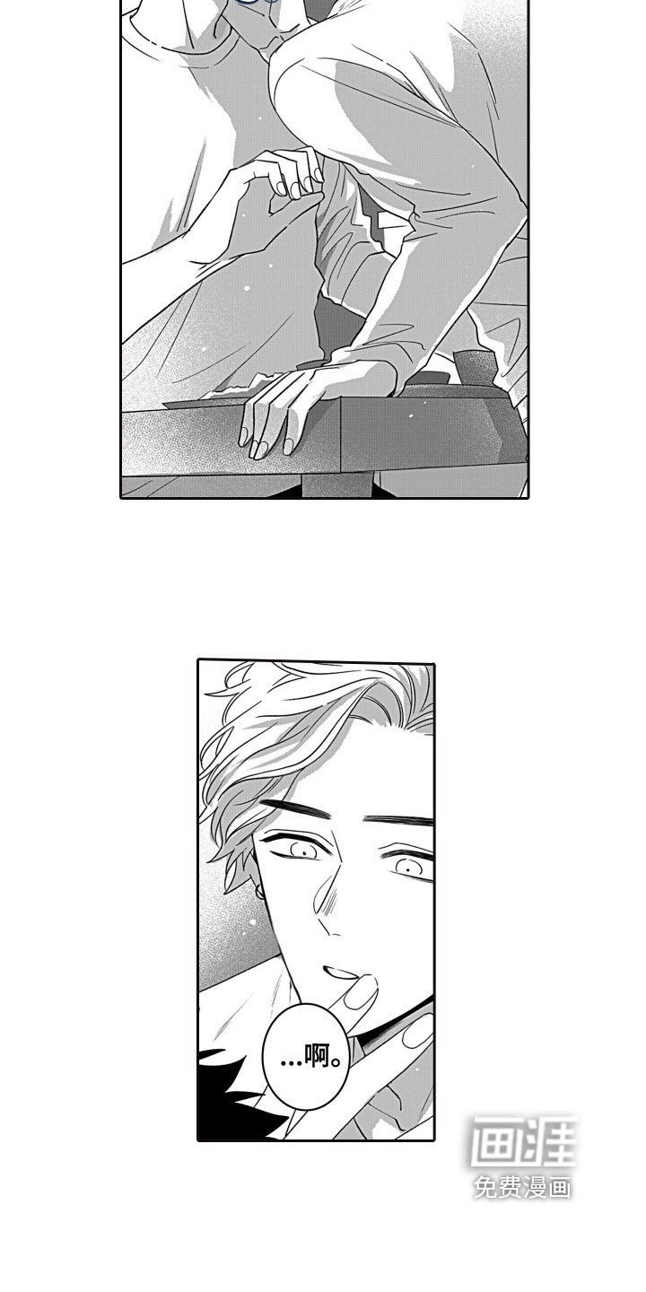 第6章：想看笑脸