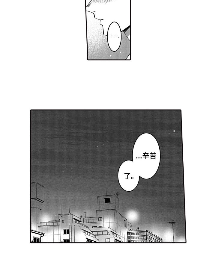第6章：想看笑脸