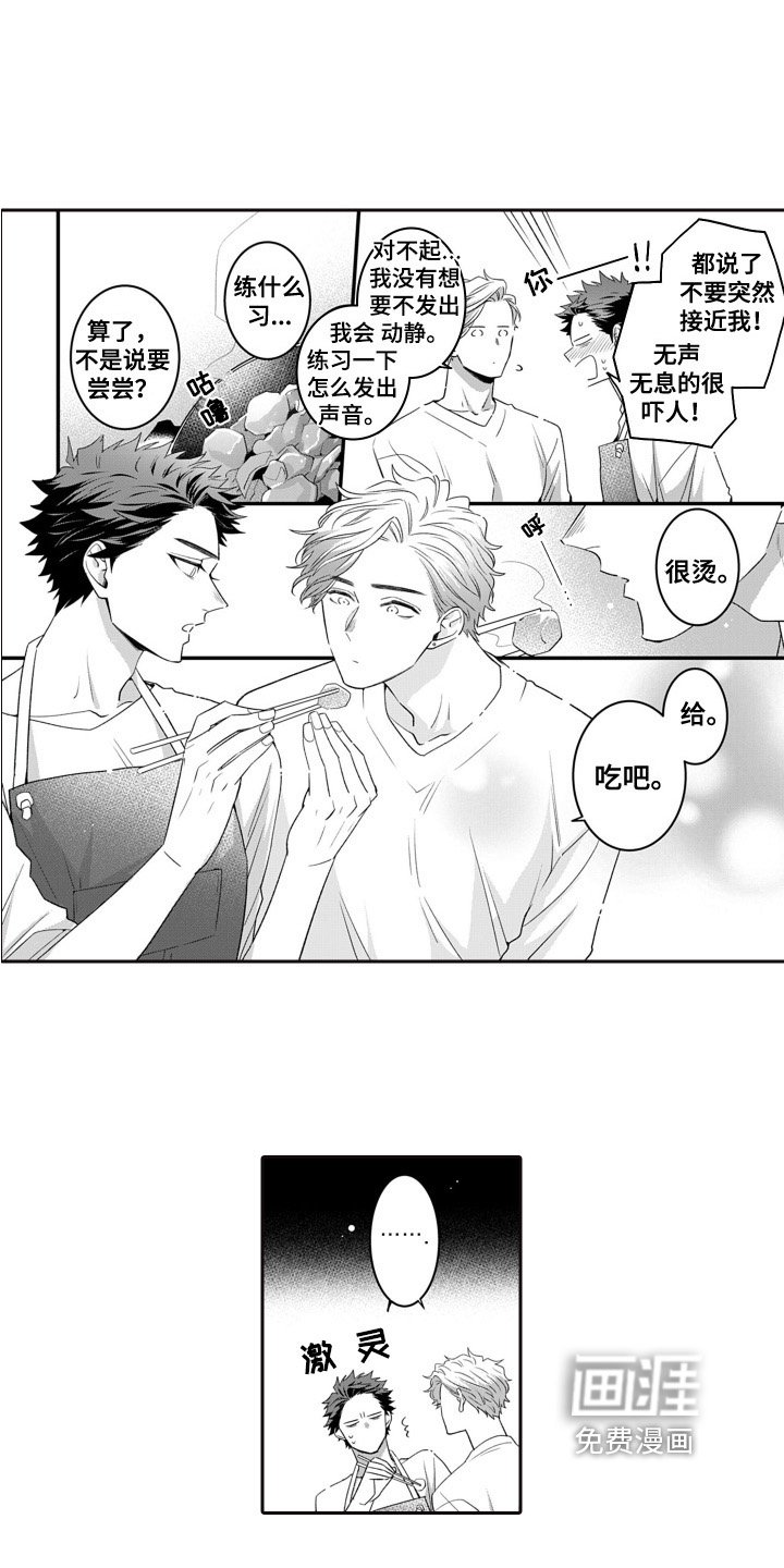 第7章：不在意