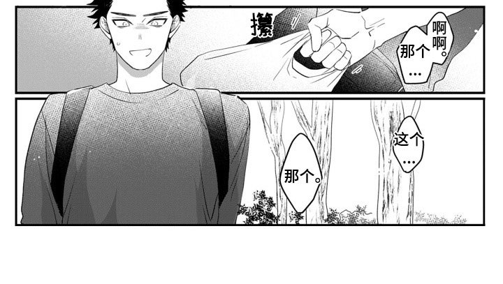 第8章：生日礼物