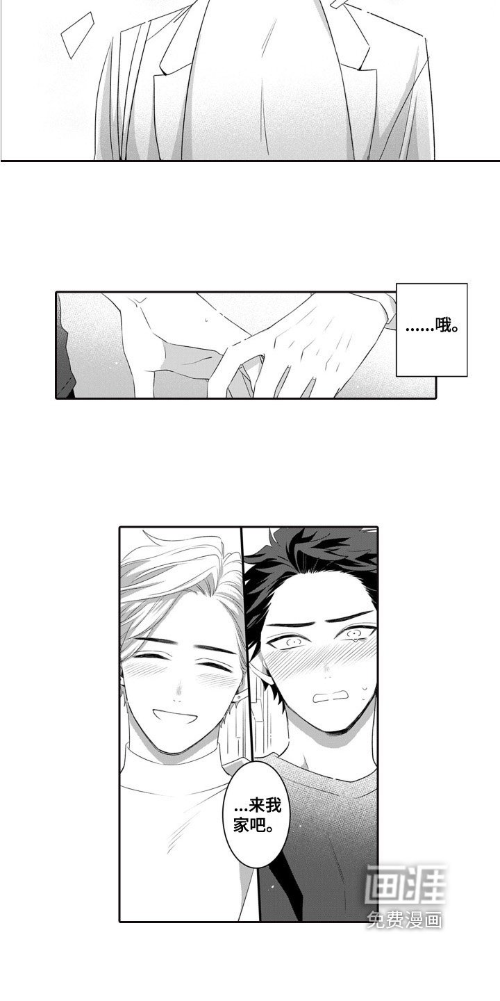 第9章：庆祝生日