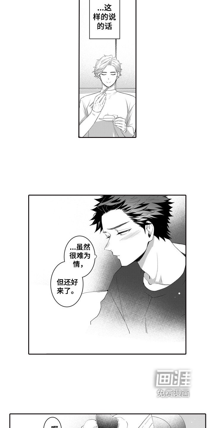 第9章：庆祝生日