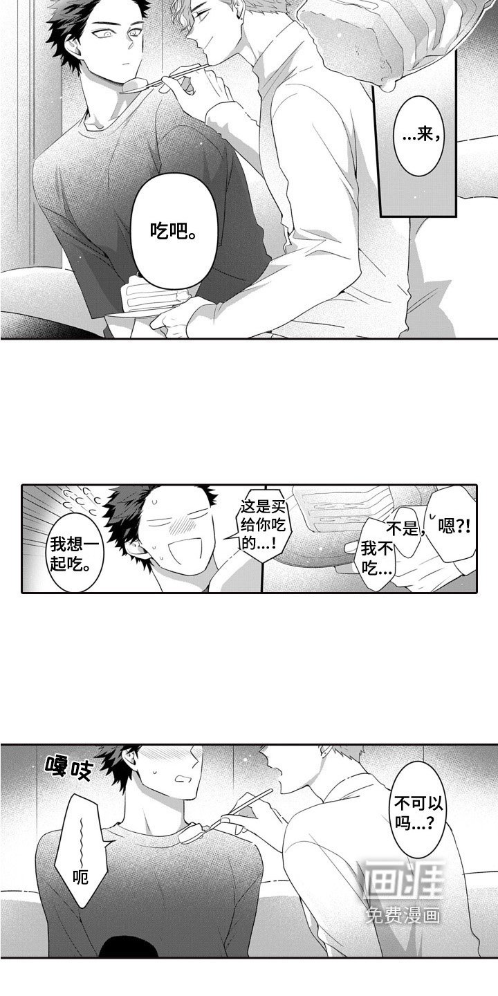 第9章：庆祝生日