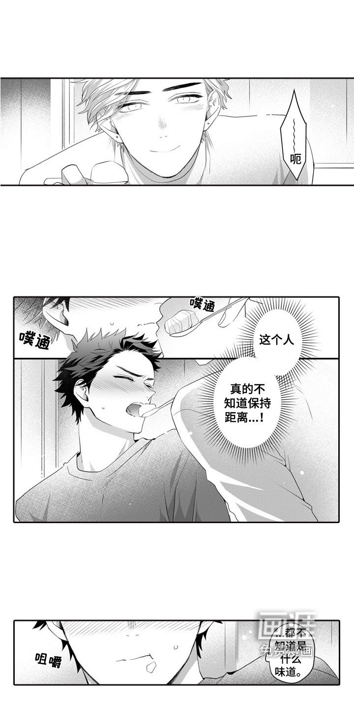 第9章：庆祝生日