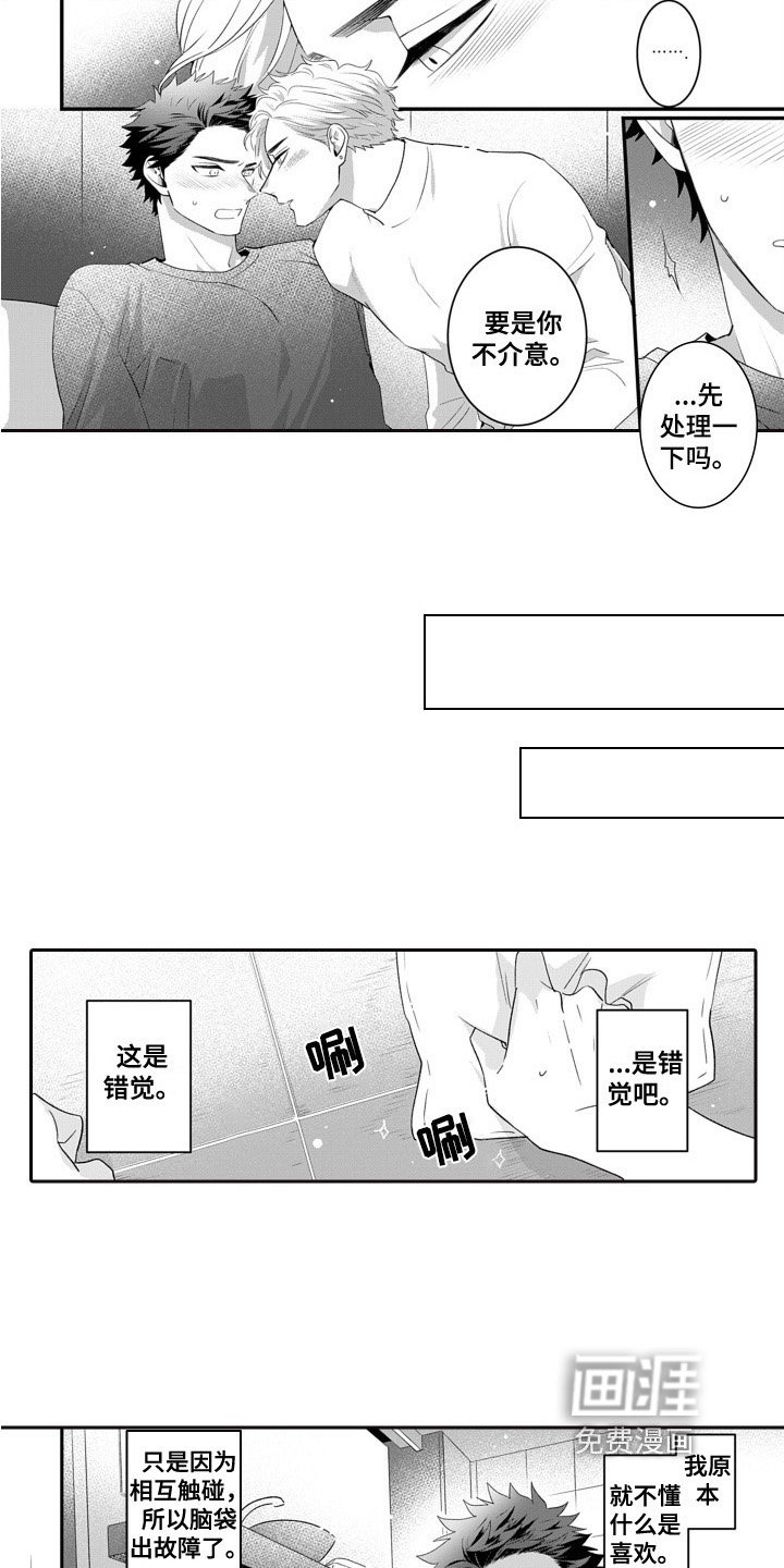 第9章：庆祝生日