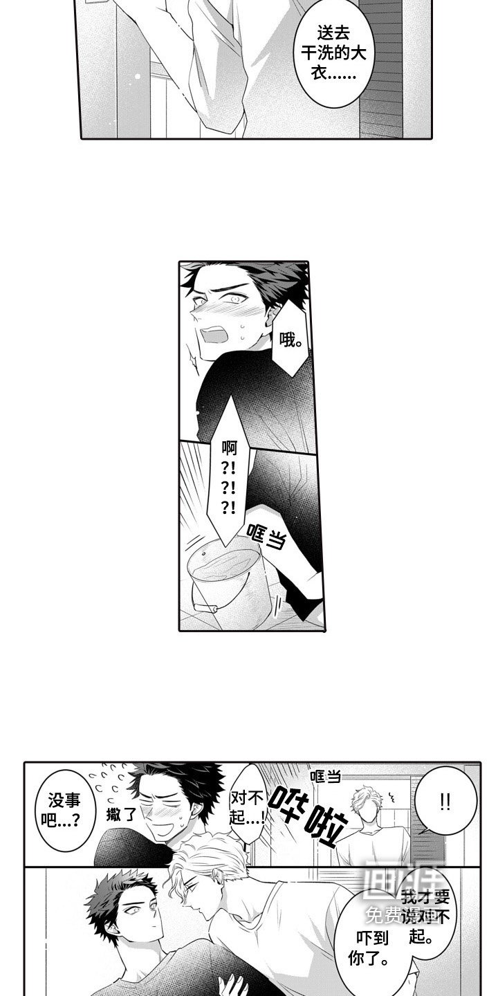 第9章：庆祝生日