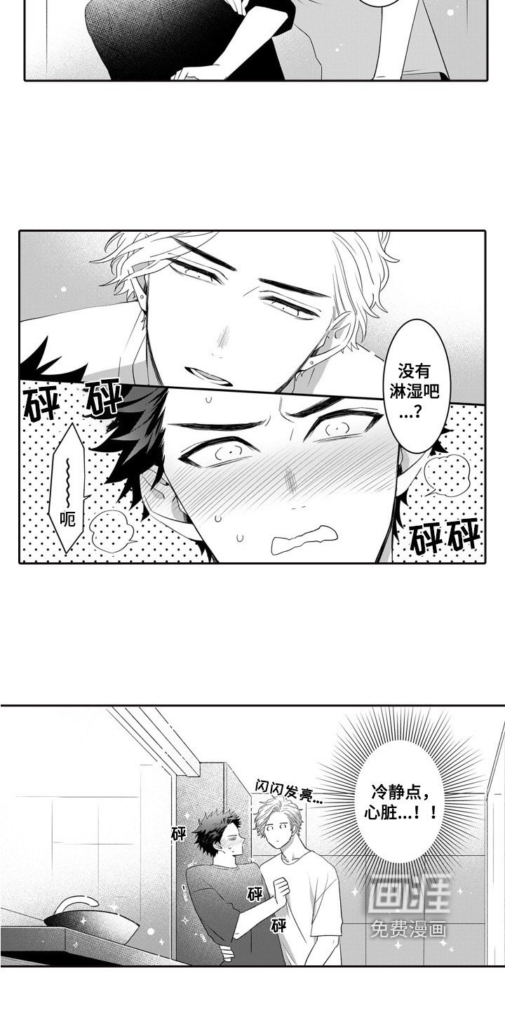 第9章：庆祝生日