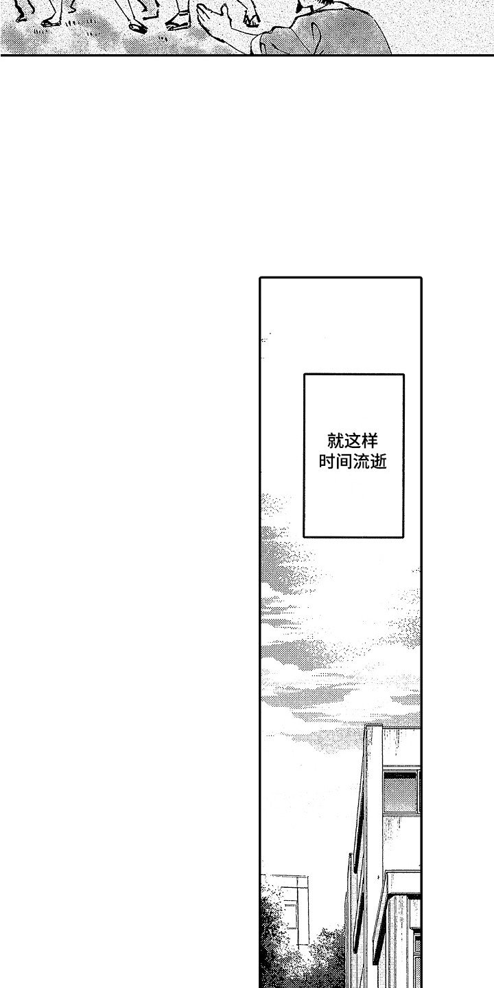 第1章：下战书