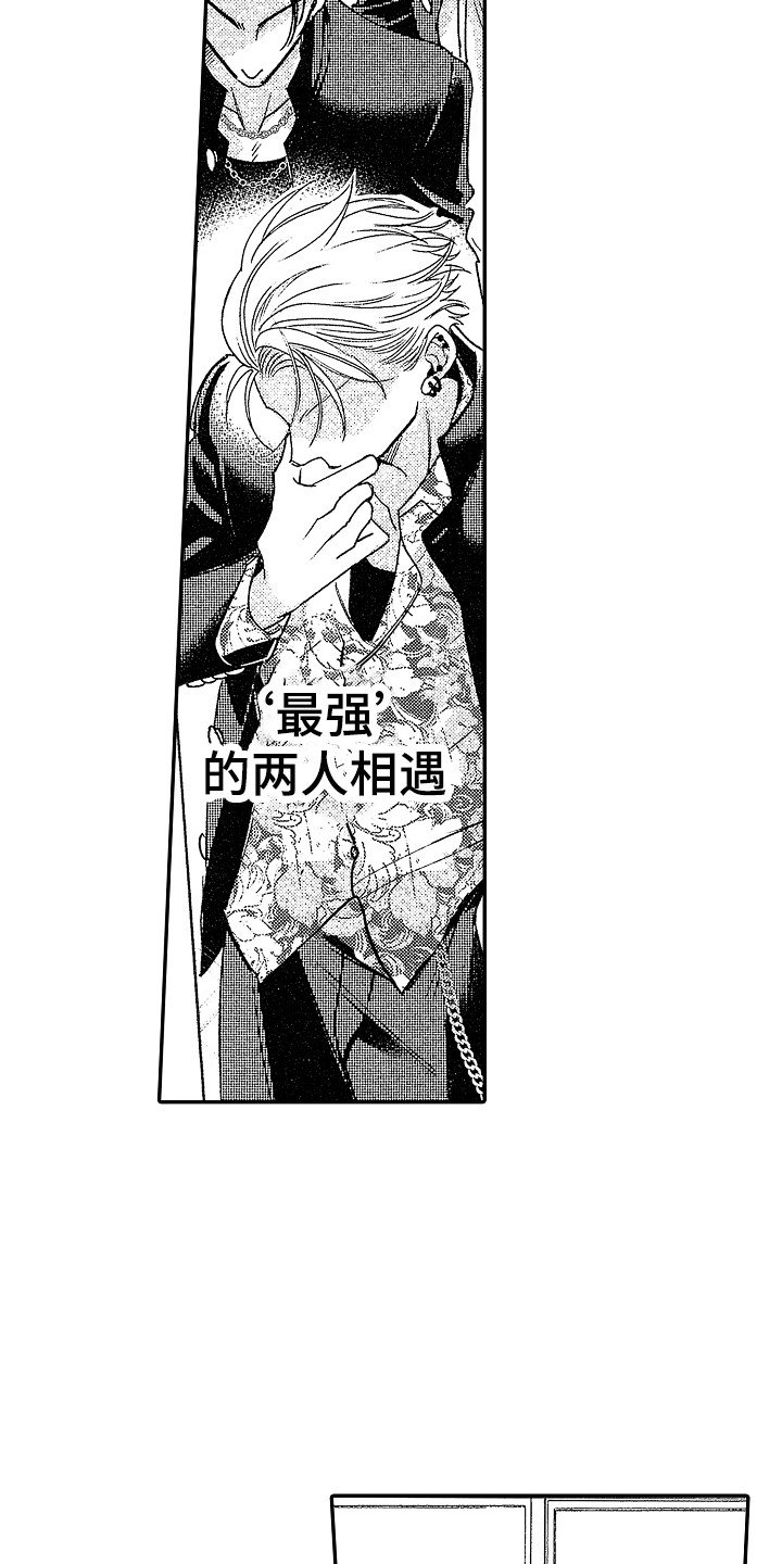 第1章：下战书
