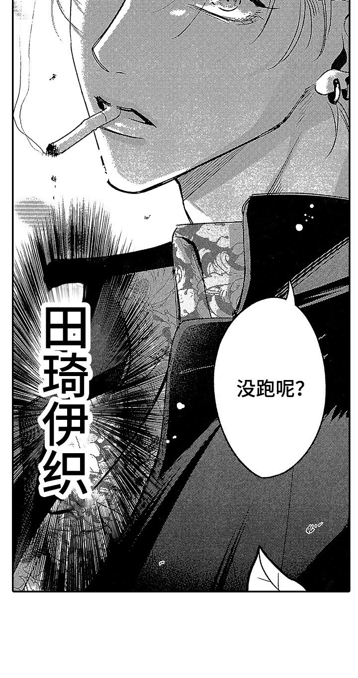 第1章：下战书