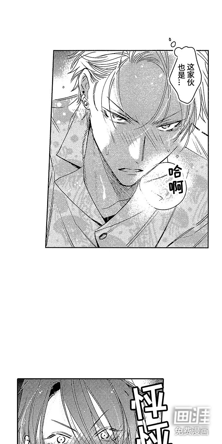 第10章：摔跤游戏 