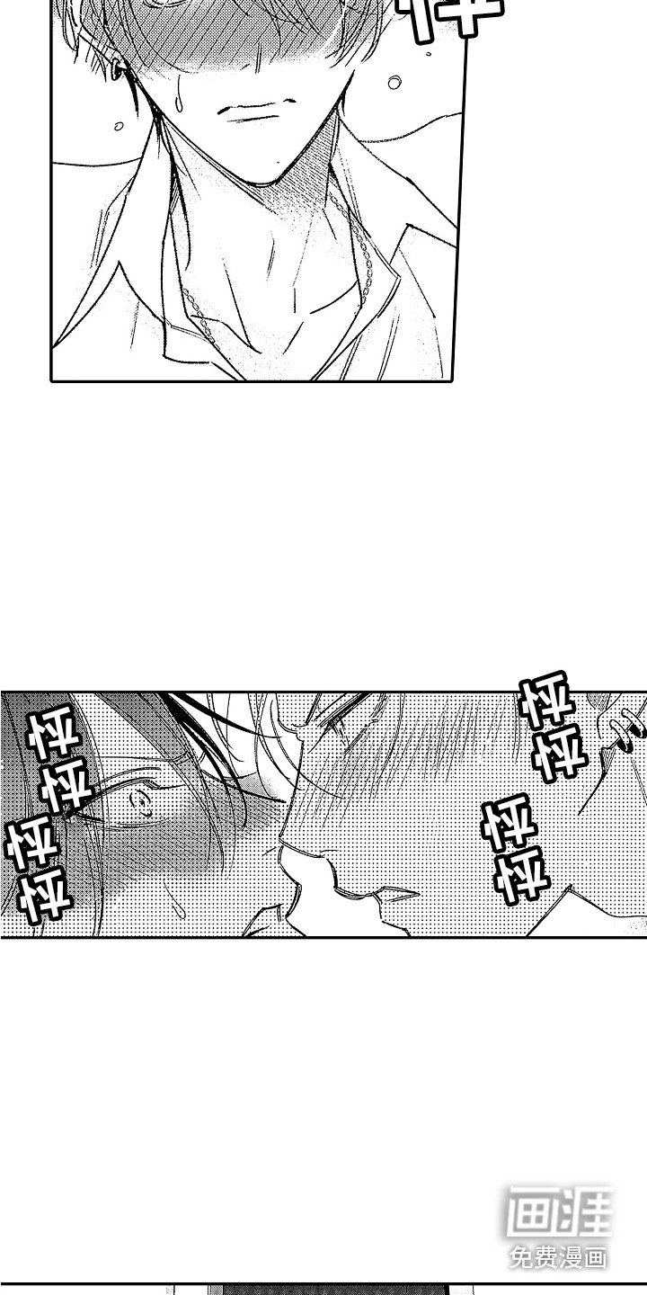 第10章：摔跤游戏 