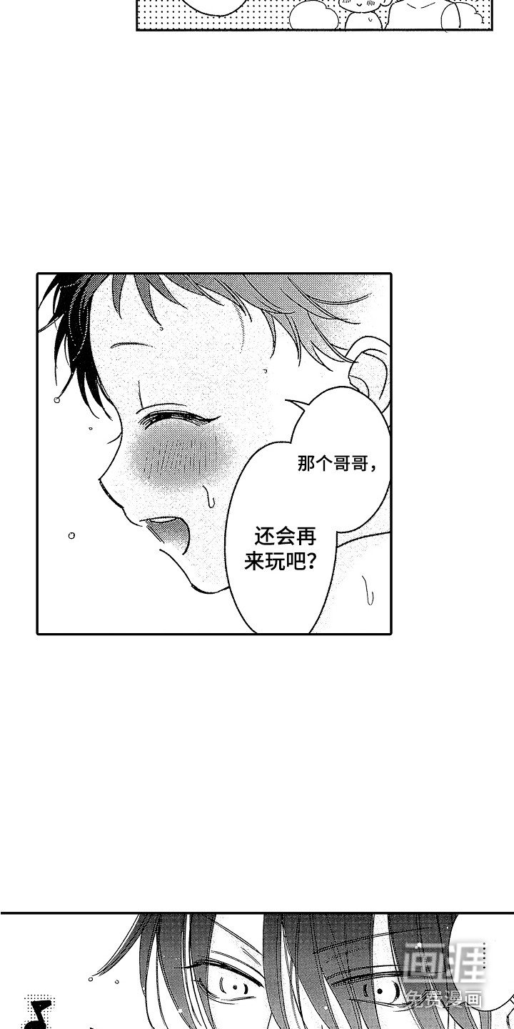 第10章：摔跤游戏 