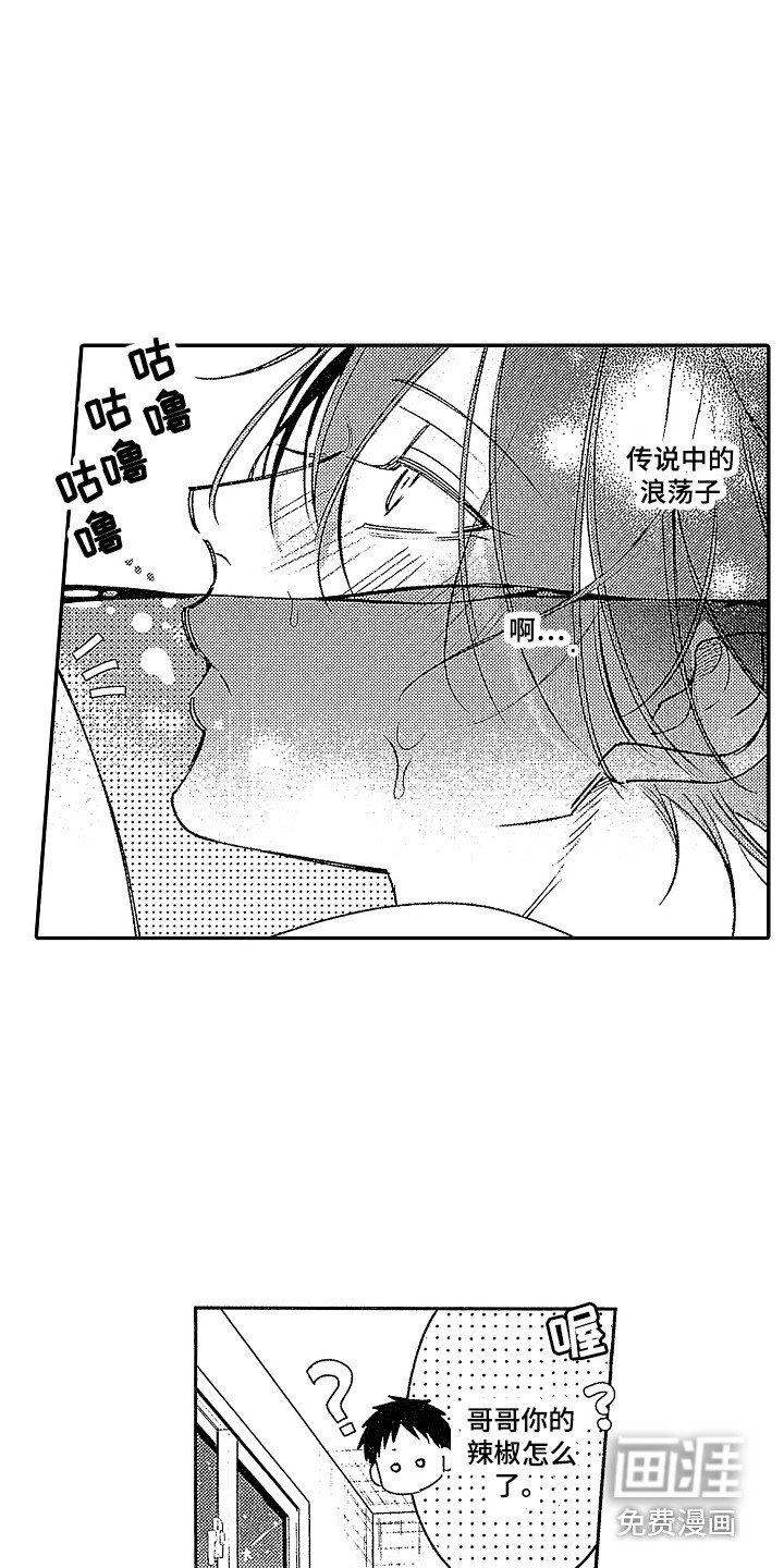 第10章：摔跤游戏 
