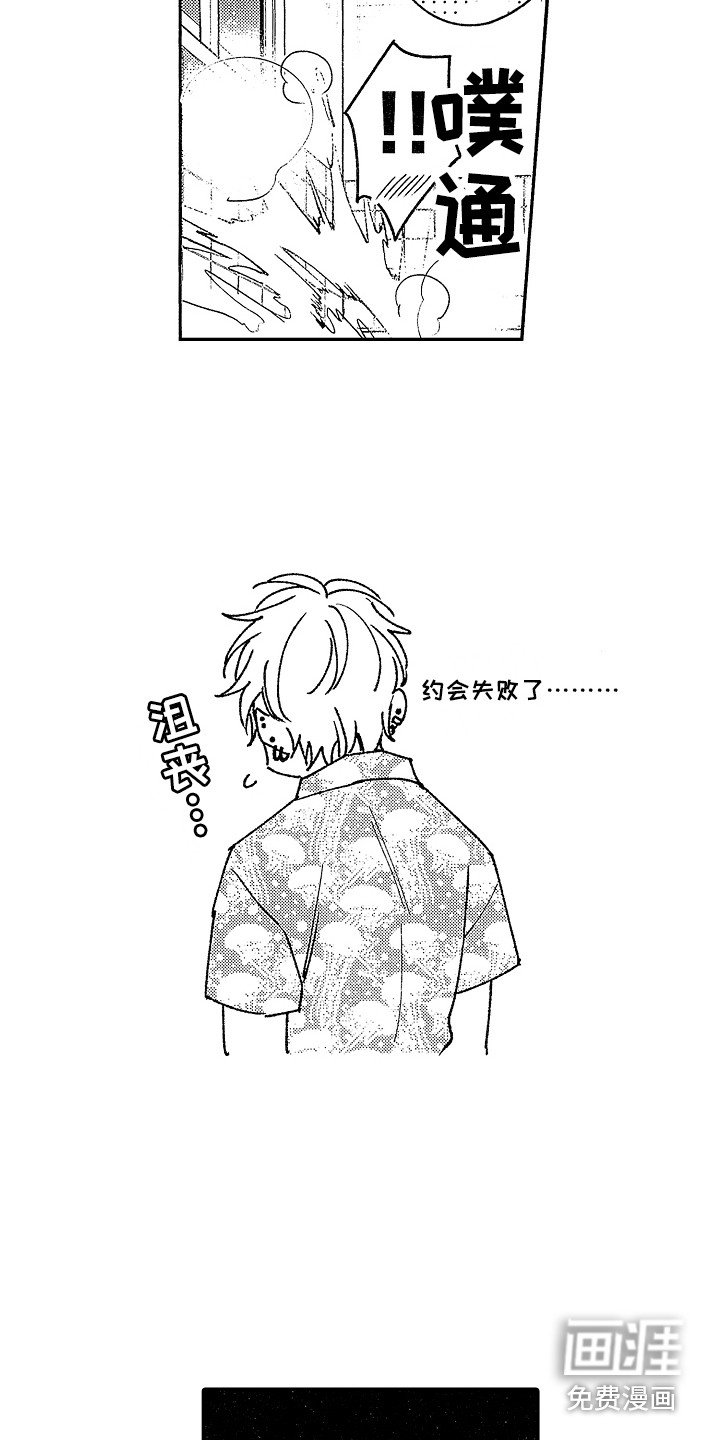 第10章：摔跤游戏 