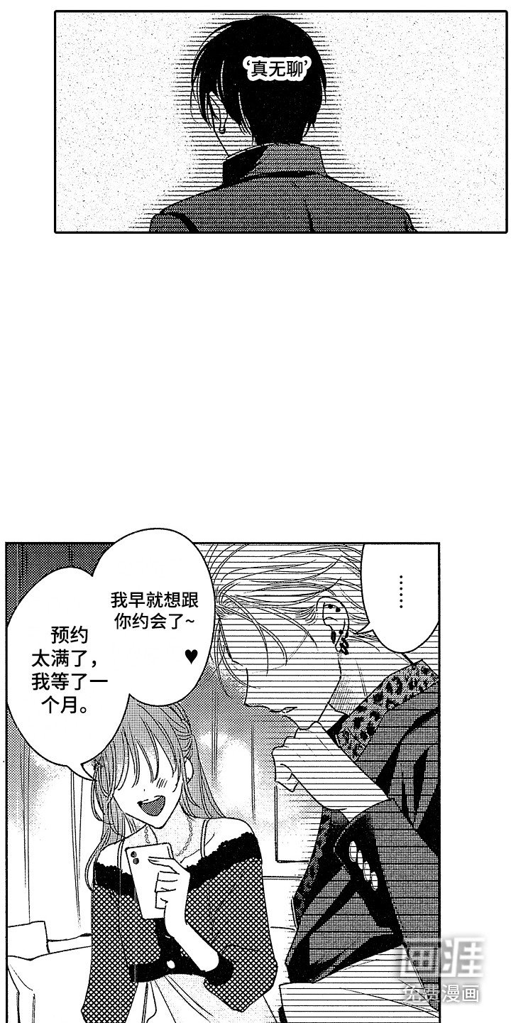 第10章：摔跤游戏 