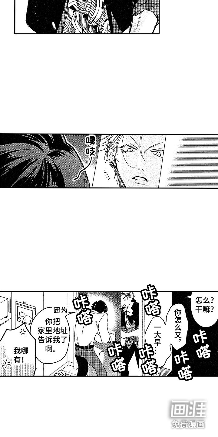 第11章：心动