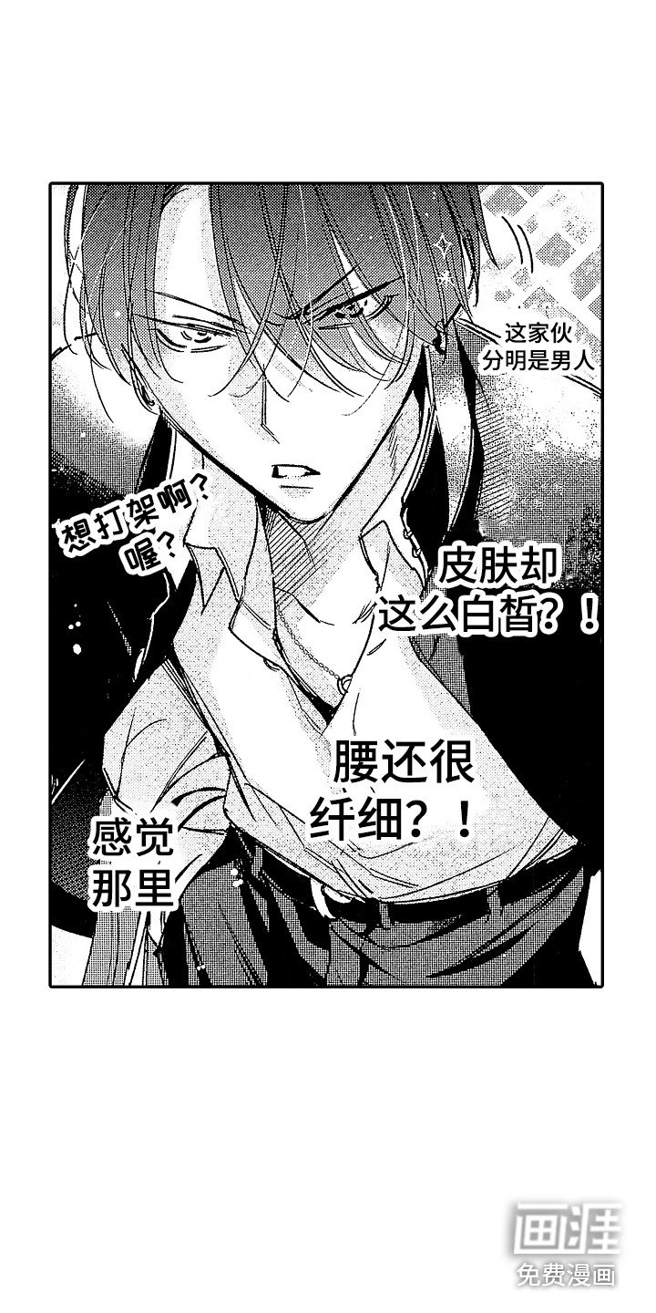 第12章：待在一起