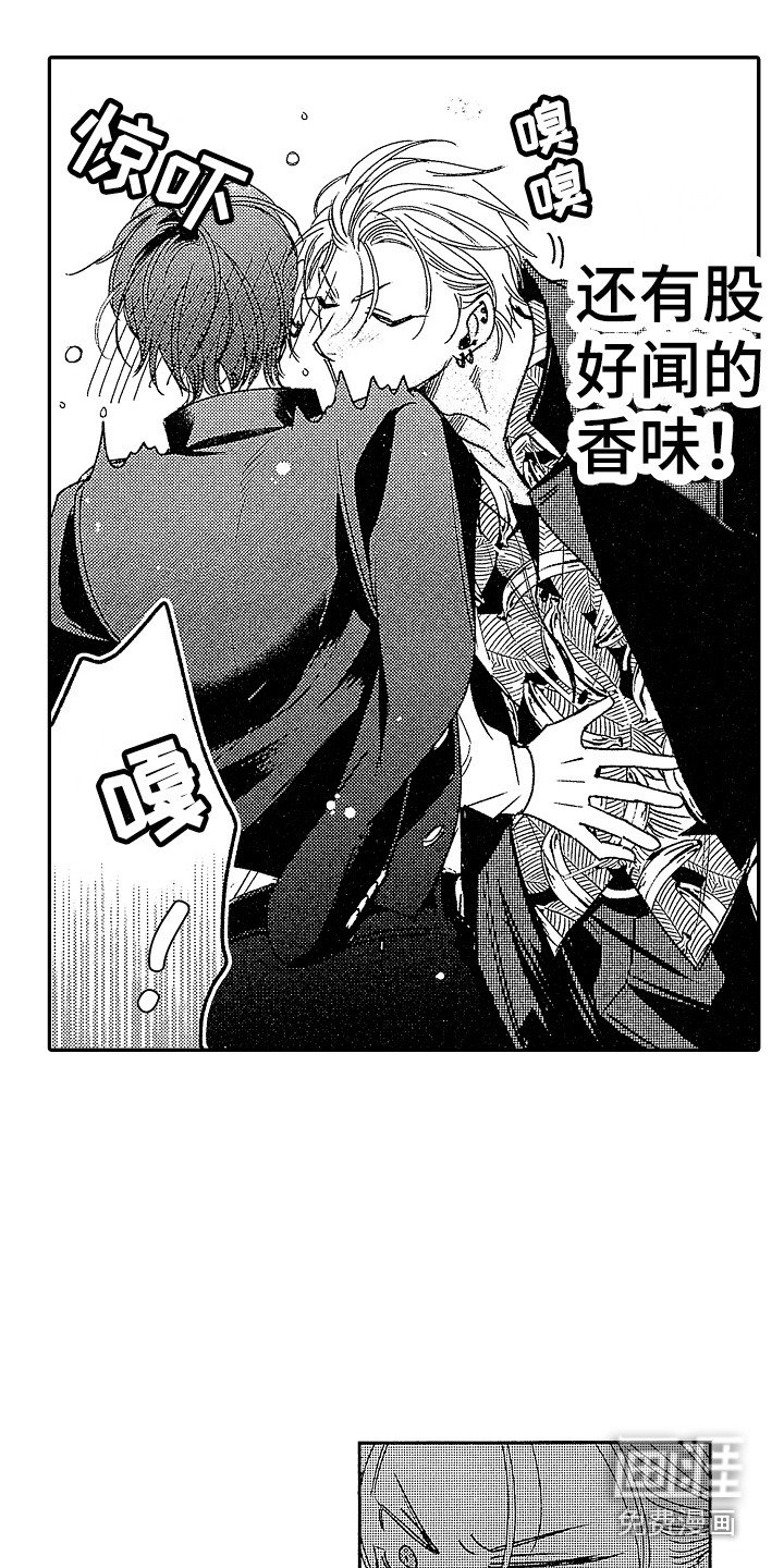 第12章：待在一起