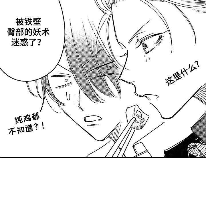 第12章：待在一起