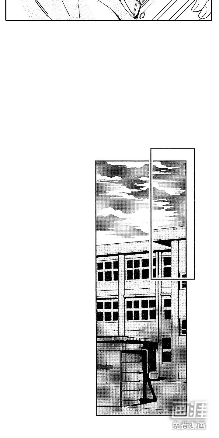 第13章：生气了
