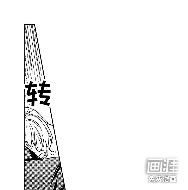 第14章：大笑 