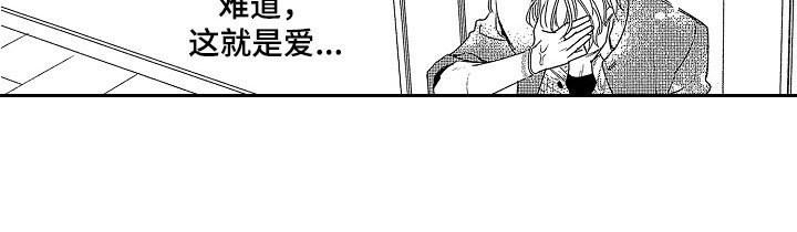 第15章：落荒而逃 