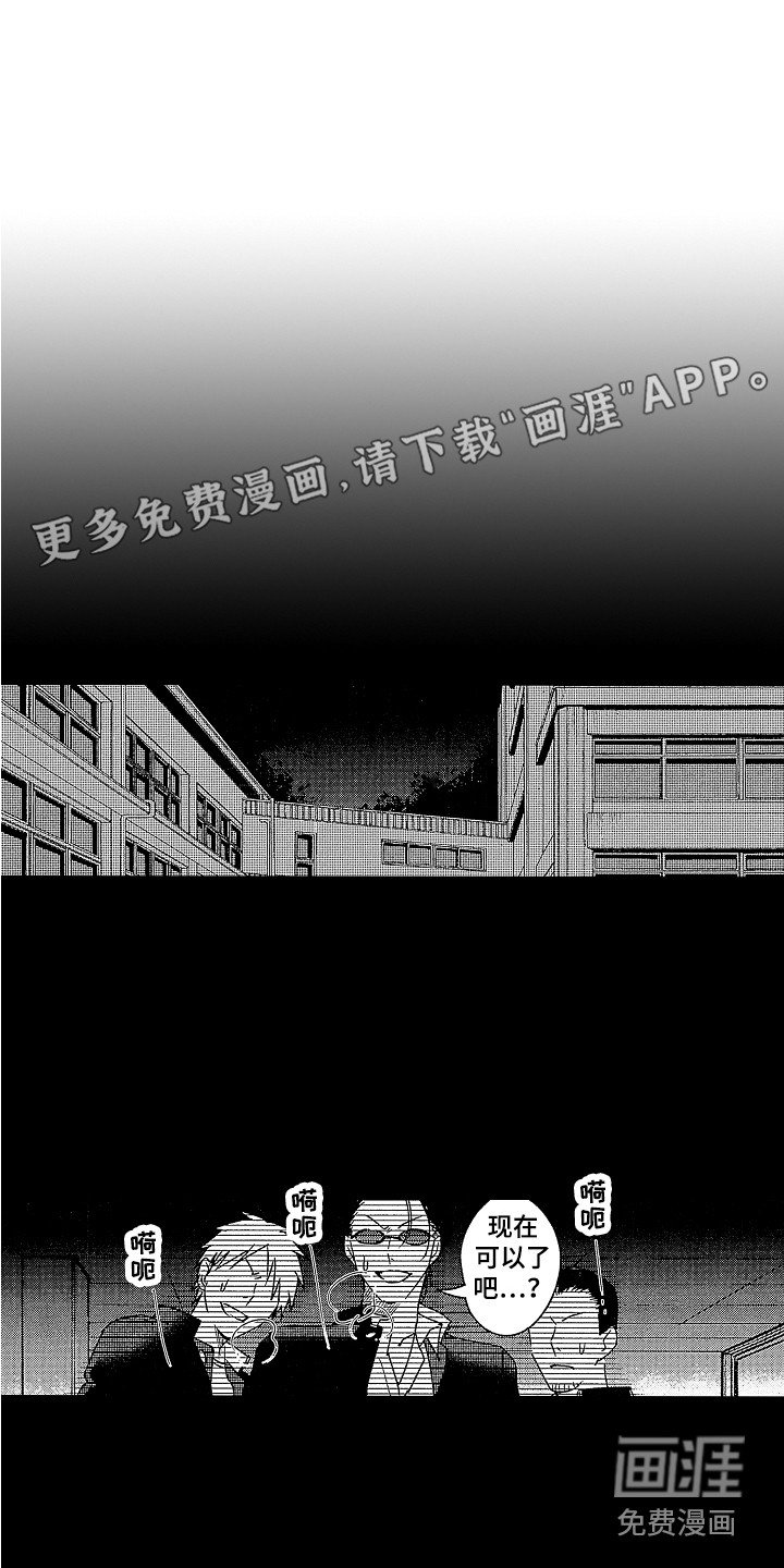 第16章：胡思乱想 
