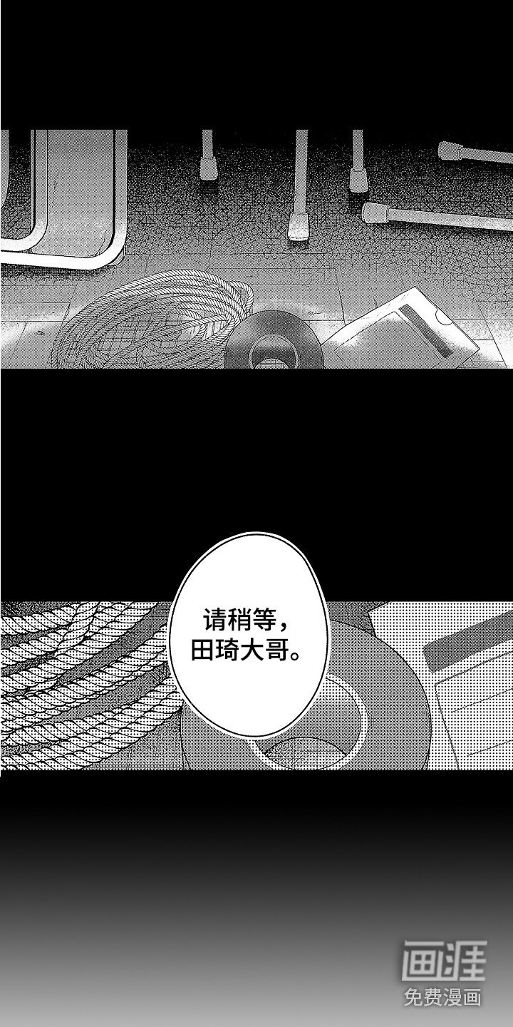 第16章：胡思乱想 
