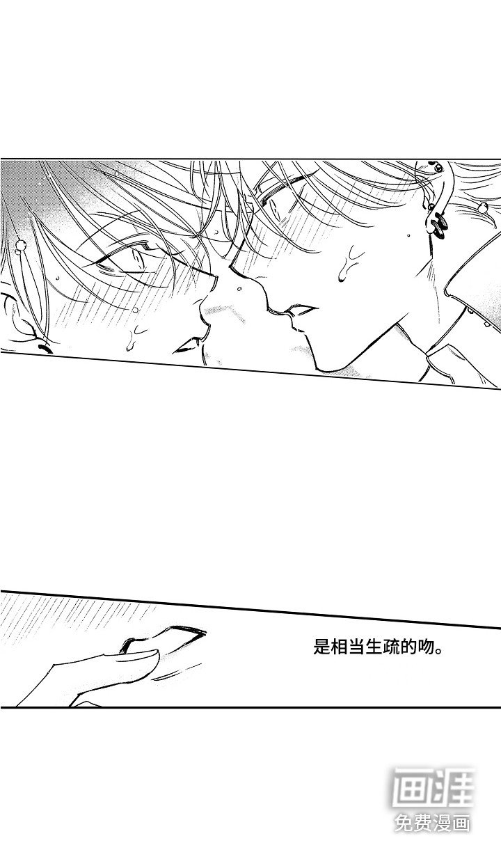 第16章：胡思乱想 